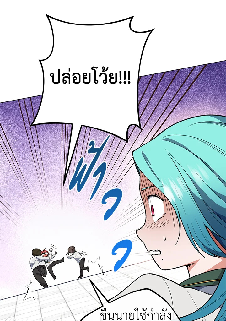 The Young Lady Is a Royal Chef 59 044